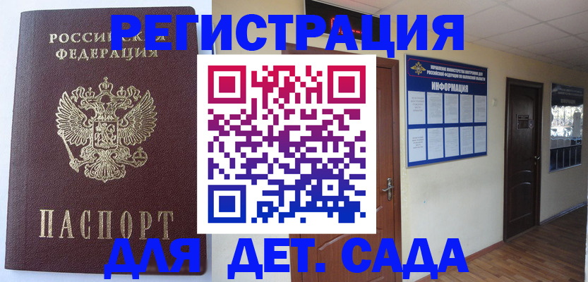 пропишу в квартире в Александровске